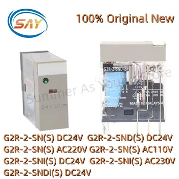 10BUC 100% Original Releu G2R-2-SND(S) G2R-2-SNI 2-SNI(S) 24VDC G2R-2-SN(S) DC24V AC220V AC110V
