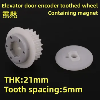 1buc Aplică TEHNOLOGIA de ZBOR ușa de la Lift encoder roată dințată CIR-CODER-A5VER1.2 Dinte distanța de 5 mm de pasageri lift
