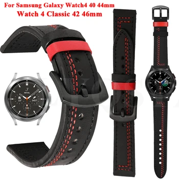 20mm Înlocuire Curea de Ceas Pentru Samsung Watch 4 40 44mm Bratara Galaxy Watch 4 Classic 42 46mm Piele WatchBands Centura Correa