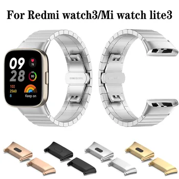 2pc Metal Conector Pentru Xiaomi Redmi ceas 3 / Mi watch lite 3 din Oțel Inoxidabil Adaptor (Utilizarea cu o curea 20mm)