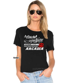 Albator Captain Harlock Spațiu ARCADIA T-shirt S M L XL 2XL 3XL(2)