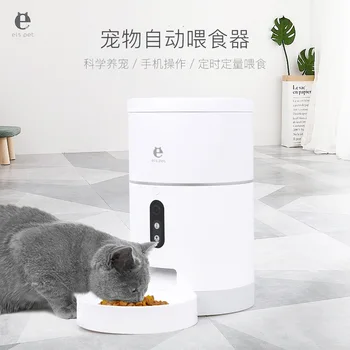 Animale de companie Alimentator Automat Inteligent Wifi/Versiunea video de Distribuție Și Cantitative Masina de Hrănire Hrănire Automată Consumabile pentru animale de Companie