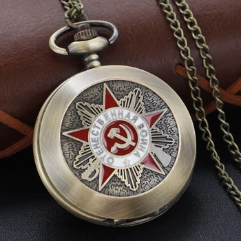 Bronz Republică Sovietică Emblema Cuarț Ceas De Buzunar Vintage Punk Abur Fob Lanț Colier Talie Pandantiv Decorativ Articole Cadou