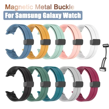 Doamna Curea Magnetice Cataramă de Metal pentru Samsung Galaxy Watch 5 5Pro/4 4 Classic 40/42/44/45/46mm Moda Silicon Curea Noua