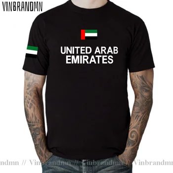 Emiratele Arabe unite Barbati Tricou de Moda 2023 Jersey Națiune Echipa 100% Bumbac T-shirt de Fitness Brand de Îmbrăcăminte Teuri Țară SUNT emiratele arabe unite
