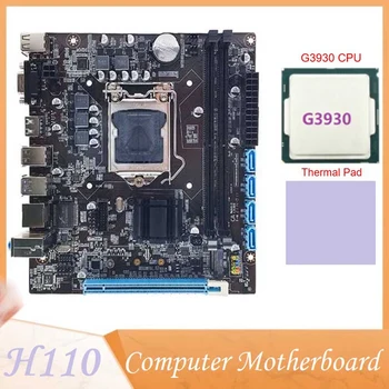 H110 Placa de baza Suporta LGA1151 6/7 Generație de CPU Dual-Channel DDR4+G3930 CPU+Pad Termic