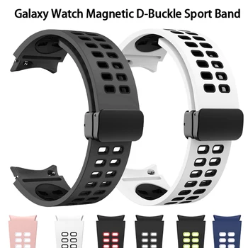 Magnetic D-Catarama Sport Band Pentru Samsung Galaxy Watch 4/5 44mm 40mm/Galaxy4 Clasic 46mm 42mm Bratara Galaxy 5 Pro 45mm Curea