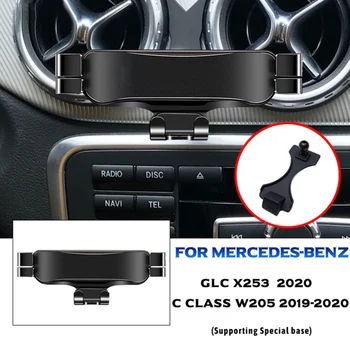 Masina Telefon Titularului de Evacuare a Aerului Telefon Mobil de Navigare Suport pentru Mercedes-Benz C-Class GLC W205 X253 2019-2020 Negru