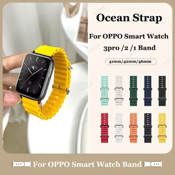 Ocean Curea Pentru OPPO Ceas Trupa 3pro /2 /1 Banda de Silicon Pentru OPPO Ceas Trupa 41mm/42mm/46mm Accesorii