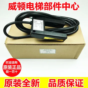 [Originale de Brand Nou] Lift Nivelare Senzor/Comutator de reglare a SSGD-2LM (S) Sichuan Rapid Fotoelectric