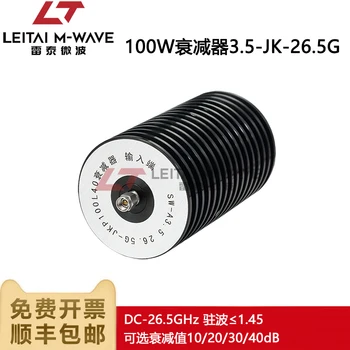 RF coaxial 10/20/30/40dB mare putere 100W atenuator de 3,5-JK-26.5 G