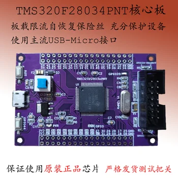 TMS320F28034PNT în curs de Dezvoltare TI Placa DSP28035 Core Bord C2000 Minime de Sistem